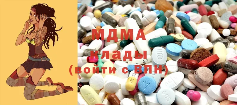 MDMA Molly  Курск 